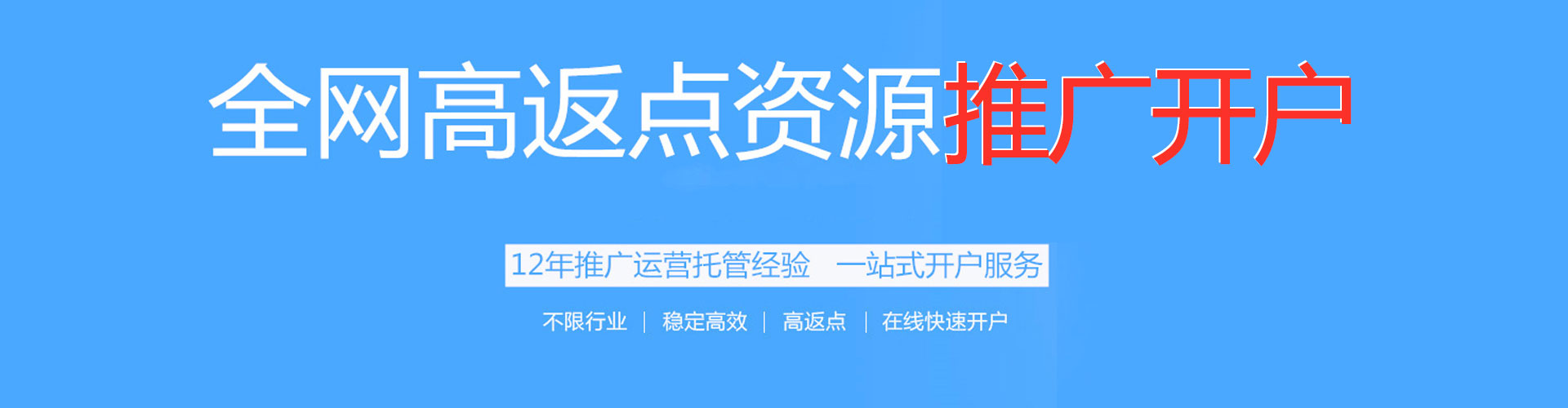 灵宝百度推广代理